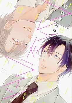 佐久本 あゆ　BL コミック　14冊+ポストカード 佐久本 あゆ BL コミック 14冊+ポストカード